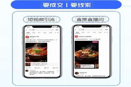 从零到一：网络推广开户实操案例分享