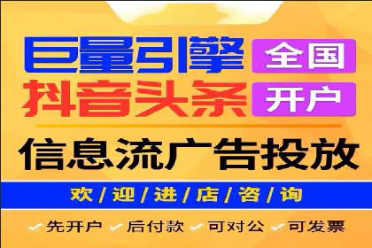 百度竞价广告的投放技巧：如何提高转化率